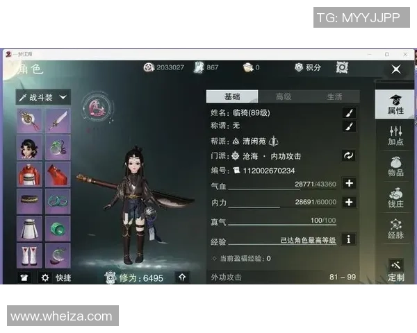 游戏速通秘籍大公开，助你轻松节省时间提升游戏体验