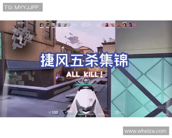 康康精准操作引领团队反击捷风五杀逆转战局