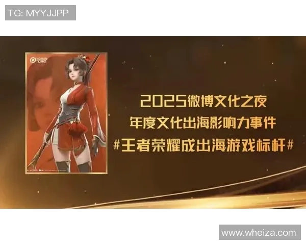 主客场制下王者荣耀的粉丝文化建设与社区互动探讨 主客场制下王者荣耀的粉丝文化建设与社区互动探讨